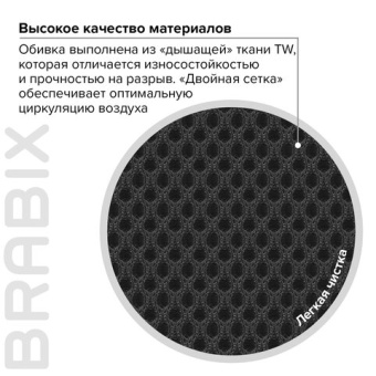 Кресло BRABIX "Prestige Start MG-312", эргономичная спинка, ткань, серое, 531923
