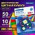 Цветная бумага А4 2-сторонняя офсетная, 50 листов 10 цветов, в папке, BRAUBERG, 200х280 мм, "Рыбки", 115170
