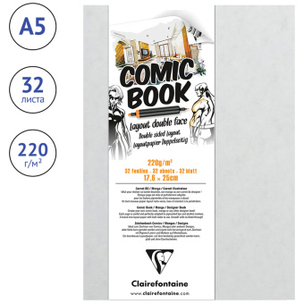 Скетчбук для маркеров 32л., 176*250 Clairefontaine "Comic book", на склейке, 220г/м2
