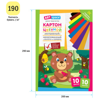 Картон цветной A4, ArtSpace, 10л., 10цв., "Волшебный"(золото, серебро), немелованный в папке, "Медве