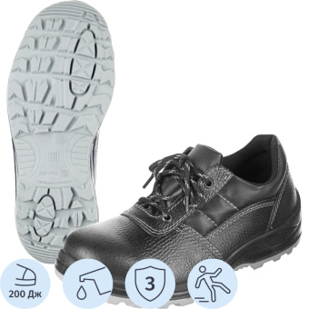 Полуботинки Профи NEW ПУ/ТПУ с МП (р.47) (мод.73 МП)