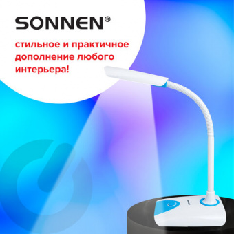 Светильник настольный SONNEN OU-146, на подставке, светодиодный, 4 Вт, белый/синий, 236671