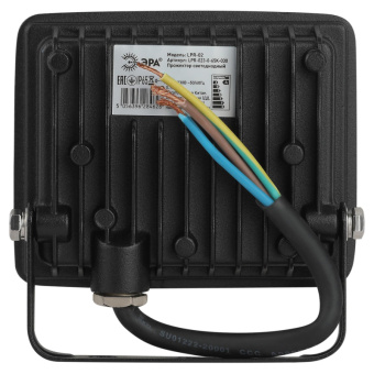 Прожектор светодиодный уличный ЭРА LPR-023-0-65K-030 30Вт 6500K 2400Лм IP65