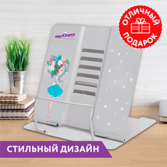 Подставка для книг и учебников ЮНЛАНДИЯ "Flower girl", регулируемый угол наклона, металл, 237578