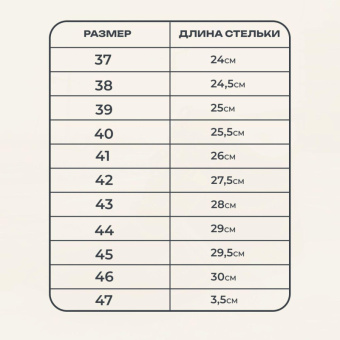 Ботинки Профи с мет/поднос утепл. (р.41) (мод. 51)
