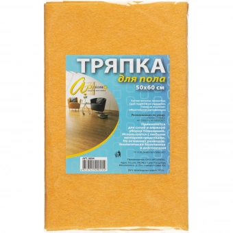 Тряпка для пола 50x60 см вискоза 120 г/кв.м оранжевая