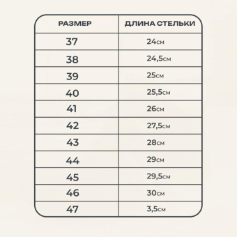 Ботинки Профи с мет/поднос утепл. (р.36) (мод. 51)