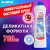 Чистящее средство универсальное крем 780 мл, LAIMA PROFESSIONAL "White fresh", ТУРЦИЯ, 608661