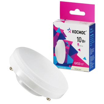 Лампа светодиодная КОСМОС 10Вт GX53 220В 3000K 10 шт/уп (LED10wGX5330C_10)