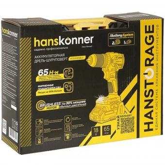 Дрель-шуруповерт акк б/щ Hanskonner PLATINUM,65Нм HCD2065BLC
