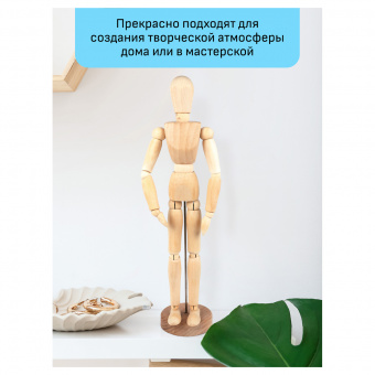 Манекен человека художественный Гамма "Студия", мужской, деревянный, 30см