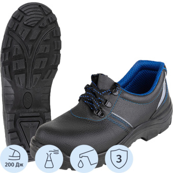 Полуботинки рабочие (мод.23) с мет/поднос (р.39)