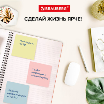 Блок самоклеящийся (стикеры), BRAUBERG, ПАСТЕЛЬНЫЙ, 51х51 мм, 400 листов, 4 цвета