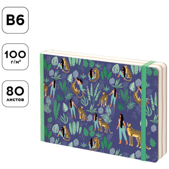 Скетчбук - альбом для рисования 80л. B6 "Lovely leopard", 100г/м2, твердая обложка, карман, доп. лис