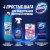 Блок для унитаза гигиенический Domestos Power 5 Duo Ледяная магнолия (2 штуки в упаковке)