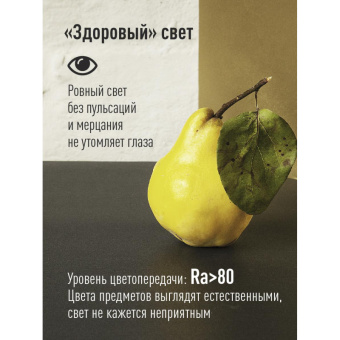 Лампа светодиодная КОСМОС 10Вт GX53 220В 3000K 10 шт/уп (LED10wGX5330C_10)