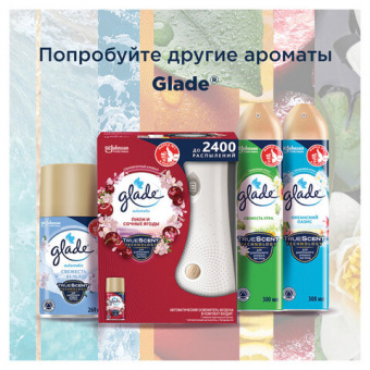 Освежитель воздуха аэрозольный 300 мл, GLADE "Свежесть белья", 864930