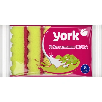 Губки для посуды York Волна поролон 10x7 см с абразивным слоем (5 штук в упаковке)