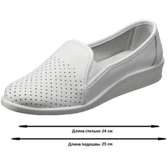 Спец.обувь Сабо Таня жен.нат.кожа белые(р.37)(245) (55-01)