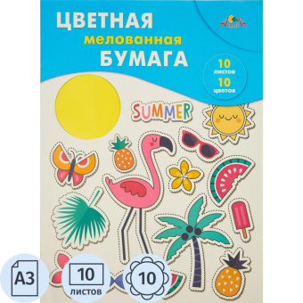 Бумага цветная А3,10л.10цв.мелованная Апплика в ассортименте С0390