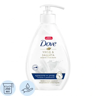 Крем-мыло Dove Красота и уход 250 мл
