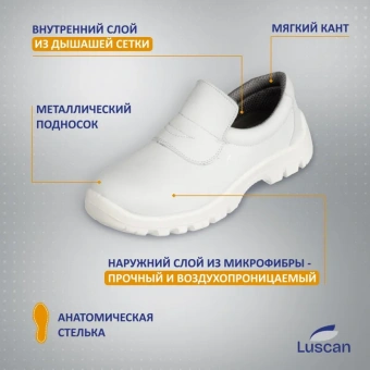Полуботинки  Luscan ПУ, МП  белые (р.36)