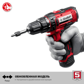 Дрель-шуруповерт аккумуляторная Li-ion ЗУБР ДШЛ-125-21, 12 В, 1 АКБ (2Ач)