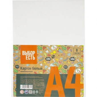 Картон белый №1 School Отличник (А4, 8 листов, немелованный)