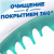 Средство для сантехники Утенок Видимый Эффект 900 мл