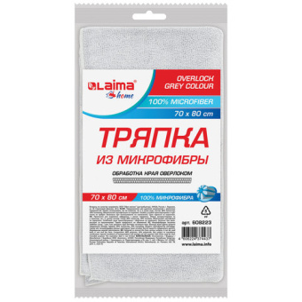 Тряпка для мытья пола из микрофибры 70х80 см "OVERLOCK GREY COLOUR", серая, 220 г/м2, LAIMA HOME
