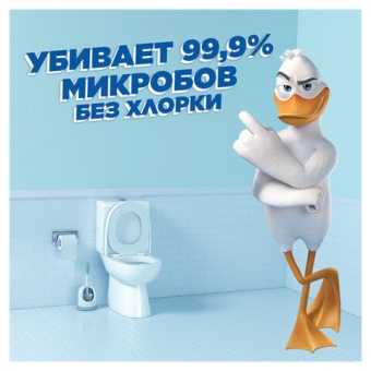 Средство для уборки туалета 900мл ТУАЛЕТНЫЙ УТЕНОК Супер Сила "Антиналет"