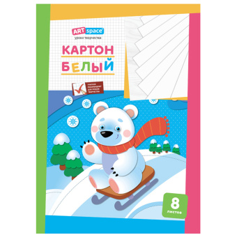 Картон белый A3, ArtSpace, 8л., мелованный в папке