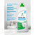 Чистящее средство от налета и ржавчины Grass Gloss Gel 0.5 л