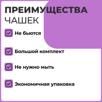 Чашка одноразовая для чая и кофе 200 мл, КОМПЛЕКТ 50 шт., пластик, бело-коричневые, ПП, LAIMA, 60094
