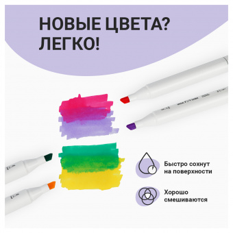 Набор двусторонних маркеров для скетчинга MESHU 120цв., основные цвета, корпус трехгранный, пулевид./клиновид.наконечники, текстил