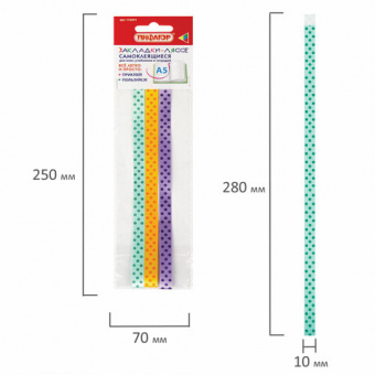 Закладки-ляссе фактурные для книг А5 (длина 28 см) "ФАНТАЗИЯ", клейкий край, 3 ленты, ПИФАГОР, 11297