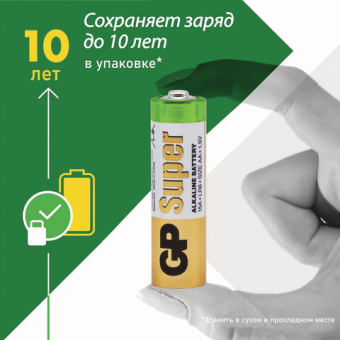Батарейки GP Super, AA (LR6, 15А), алкалиновые, пальчиковые, КОМПЛЕКТ 40 шт., 15A-2CRVS