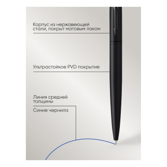 Ручка шариковая Parker "Jotter XL Monochrome 2020 Black " синяя, 1,0мм, кнопочн., подарочная упаковк