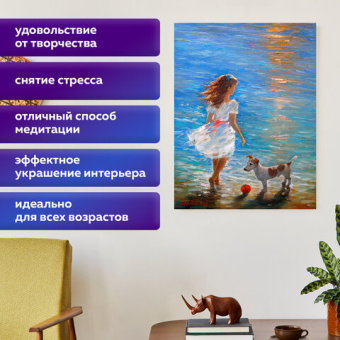 Картина стразами (алмазная мозаика) 40х50 см, ОСТРОВ СОКРОВИЩ "Девочка с собачкой", без подрамника,