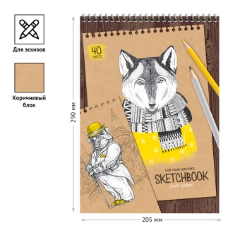 Скетчбук 40л., А4 ArtSpace "Craft style", на гребне, 80г/м2, крафт