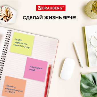 Блок самоклеящийся (стикеры), BRAUBERG, НЕОНОВЫЙ, 76х76 мм, 400 листов, 8 цветов