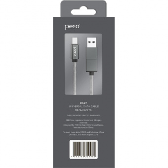 Кабель PERO, DC-07, 1м, Type-C/USB-A to Type-C, 60W, серый