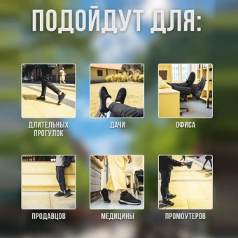 Спец.обувь Кроссовки летние (спилок) р.42