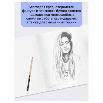 Альбом для акварели 20л., А4, на склейке Гамма "Студия", 200г/м2,  среднее зерно