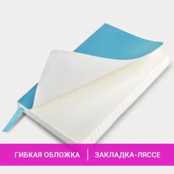Блокнот МАЛЫЙ ФОРМАТ (96х140 мм) А6, BRAUBERG ULTRA, под кожу, 80 г/м2, 96 л., линия, голубой, 11303