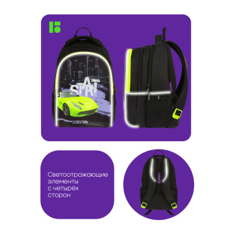 Рюкзак Berlingo inStyle "Start" 41*27*20 см, 3 отделения, 2 кармана, эргономичная спинка