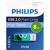 Флеш-память PHILIPS VIVID2.0 8GB, USB 2.0