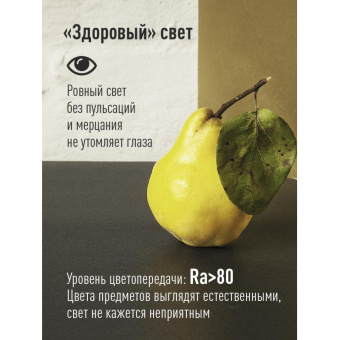 Лампа светодиодная Космос 10.5Вт E27 свеча 3000 К теплый белый свет