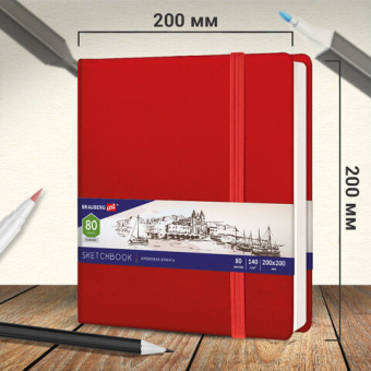 Скетчбук, слоновая кость 140 г/м2 200х200 мм, 80 л., КОЖЗАМ, резинка, BRAUBERG ART CLASSIC, красный,