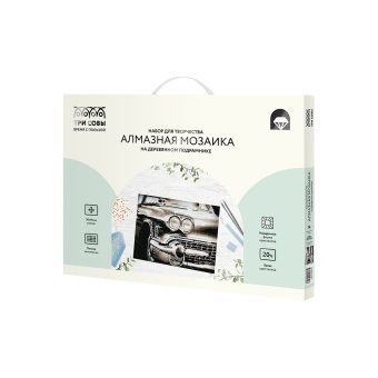Алмазная мозаика ТРИ СОВЫ "Винтажный автомобиль", 30*40см, холст на деревянном подрамнике, картонная коробка с пластиковой ручкой